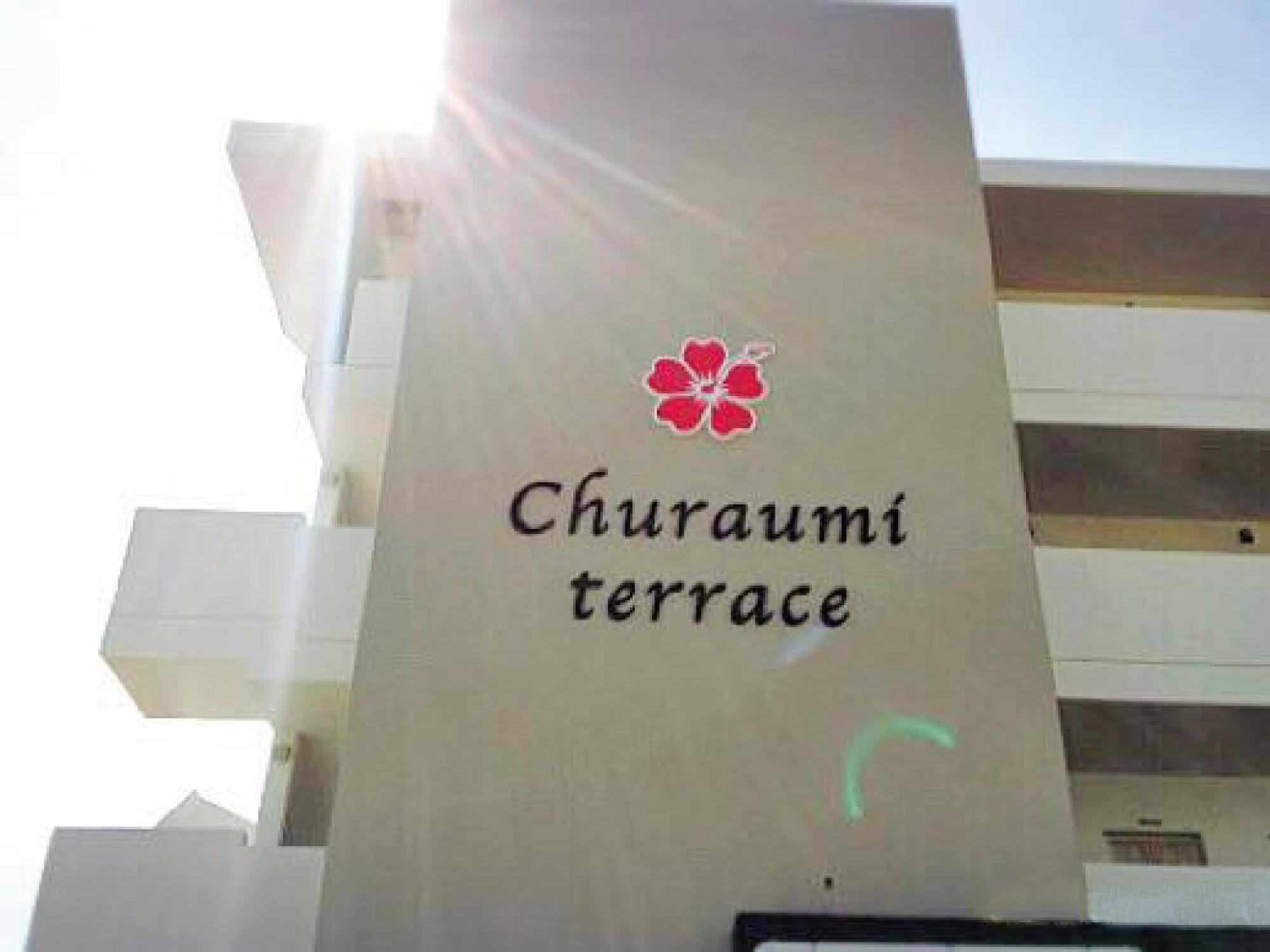 Churaumi Terrace Motobu Ngoại thất bức ảnh